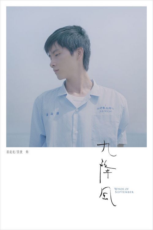 杰得森学院degree