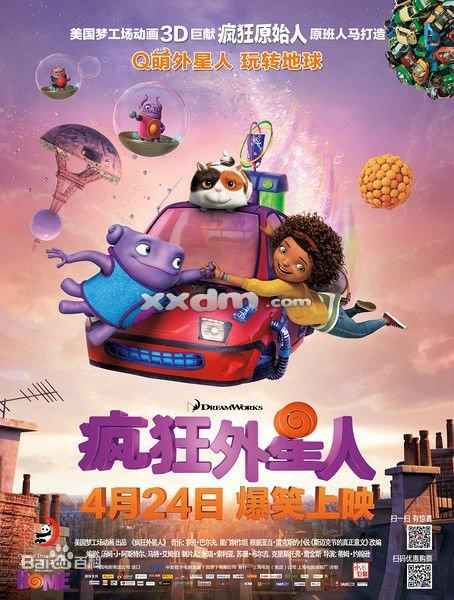 拉里奥哈大学硕士证书